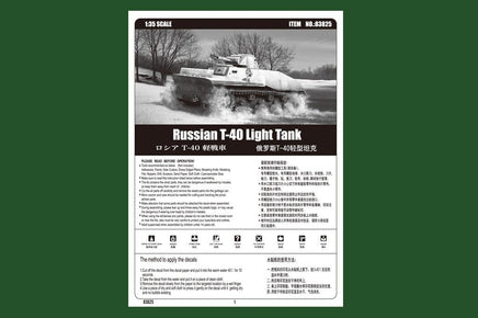 1/35 Hobby Boss Russian T-40 Light Tank 83825 - MPM Hobbies