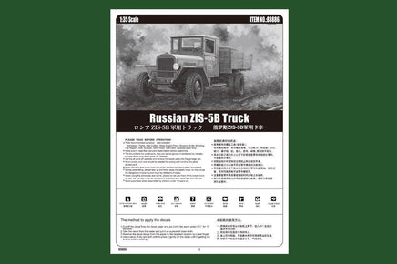 1/35 Hobby Boss Russian ZIS-5B Truck 83886 - MPM Hobbies