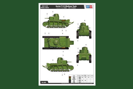 1/35 Hobby Boss Soviet T-12 Medium Tank 83887 - MPM Hobbies