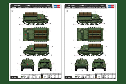 1/35 Hobby Boss Soviet T-20 Armored Tractor Komsomolets 1938 83847 - MPM Hobbies