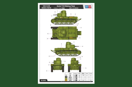 1/35 Hobby Boss Soviet T-24 Medium Tank 82493 - MPM Hobbies
