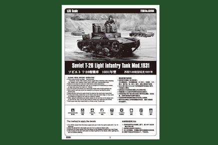 1/35 Hobby Boss Soviet T-26 Light Infantry Tank Mod. 1931 - 82494 - MPM Hobbies