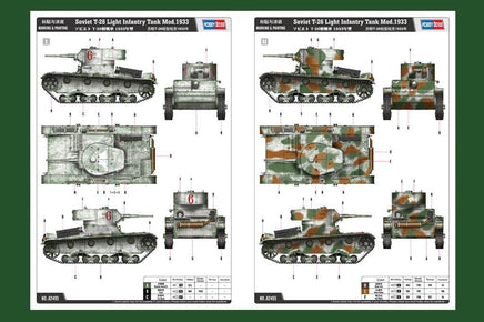 1/35 Hobby Boss Soviet T-26 Light Infantry Tank Mod. 1933 - 82495 - MPM Hobbies