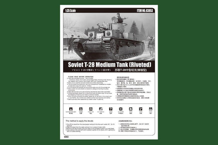 1/35 Hobby Boss Soviet T-28 Medium Tank (Riveted) 83853 - MPM Hobbies