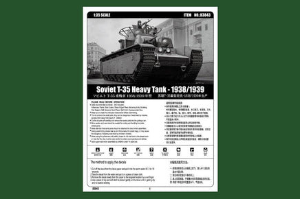 1/35 Hobby Boss Soviet T-35 Heavy Tank - 1938/1939 83843.
