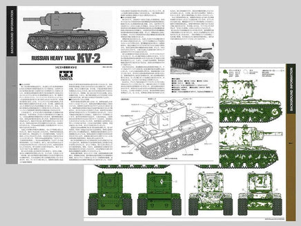 1/35 Tamiya Russian Heavy Tank KV-2 35375 - MPM Hobbies
