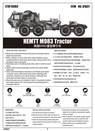 1/35 Trumpeter HEMTT M983 Tractor 01021 - MPM Hobbies