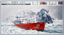 1/350 Hasegawa Antarctica Observation Ship Soya 40023 - MPM Hobbies