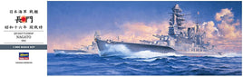 1/350 Hasegawa IJN Battleship Nagato 40024 - MPM Hobbies