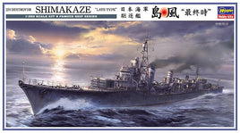 1/350 Hasegawa IJN Destroyer Shimakaze “Late Type” 40029 - MPM Hobbies