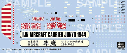 1/350 Hasegawa IJN Junyo Aircraft Carrier 40030 - MPM Hobbies
