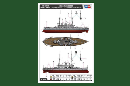 1/350 Hobby Boss HMS Agamenon 86509 - MPM Hobbies