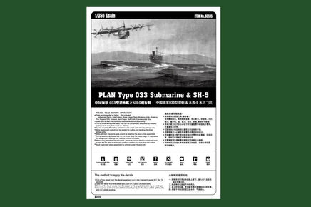 1/350 Hobby Boss PLAN Type 033 Submarine & SH-5 83515.