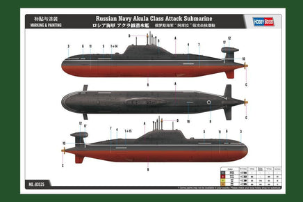 1/350 Hobby Boss Russian Navy SSN Akula Class Attack Submarine 83525 - MPM Hobbies
