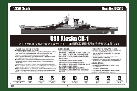1/350 Hobby Boss USS Alaska CB-1 86513 - MPM Hobbies