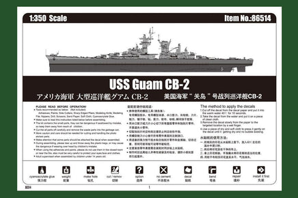 1/350 Hobby Boss USS Guam CB-2 86514 - MPM Hobbies