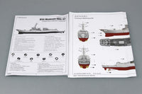 1/350 Trumpeter USS Momsen DDG-92 04527 - MPM Hobbies