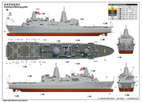 1/350 Trumpeter USS New York (LPD-21) 05616 - MPM Hobbies