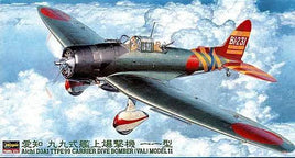 1/48 Hasegawa Aichi D3A1 Type 99 9055 - MPM Hobbies