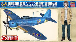 1/48 Hasegawa Shinden Nasarin Squadron 52200 - MPM Hobbies