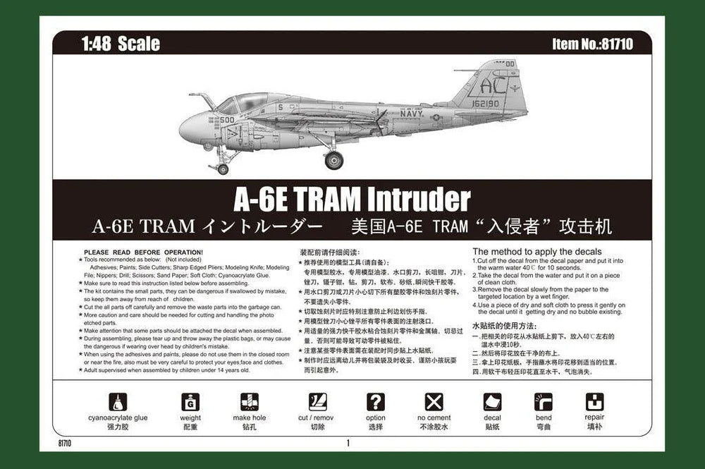 A-6E Intruder 1/48 HobbyBoss 81709 A-6E Intruder 1/48 HobbyBoss 81709