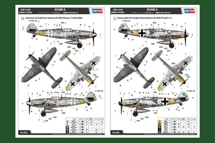 1/48 Hobby Boss Bf109G-6 81751 - MPM Hobbies