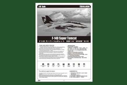 1/48 Hobby Boss F-14D Super Tomcat 80368 - MPM Hobbies