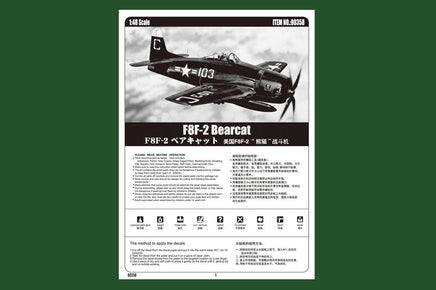 1/48 Hobby Boss F8F-2 Bearcat 80358 - MPM Hobbies