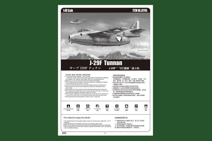 1/48 Hobby Boss J-29F Tunnan 81745 - MPM Hobbies