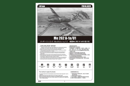 1/48 Hobby Boss Me 262 A-1a/U1 80370 - MPM Hobbies