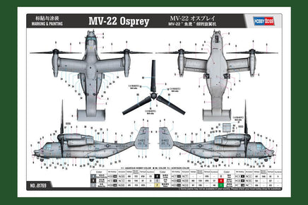 1/48 Hobby Boss MV-22 Osprey 81769 - MPM Hobbies
