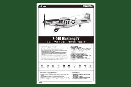 1/48 Hobby Boss P-51D Mustang IV 85806 - MPM Hobbies