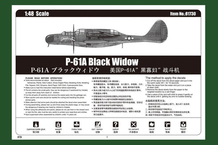 1/48 Hobby Boss P-61A Black Widow 81730 - MPM Hobbies