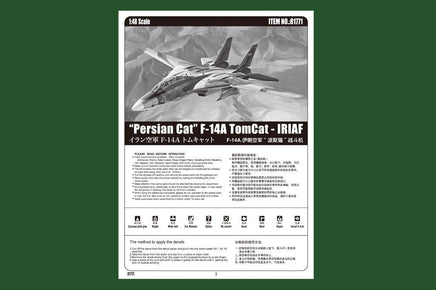 1/48 Hobby Boss “Persian Cat” F-14A Tomcat - IRIAF 81771 - MPM Hobbies