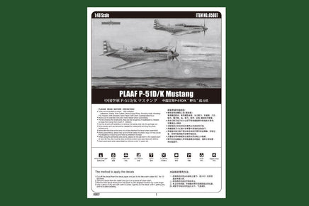 1/48 Hobby Boss PLAAF P-51D/K Mustang 85807 - MPM Hobbies