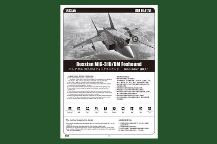 1/48 Hobby Boss Russian MiG-31B/BM Foxhound 81754 - MPM Hobbies