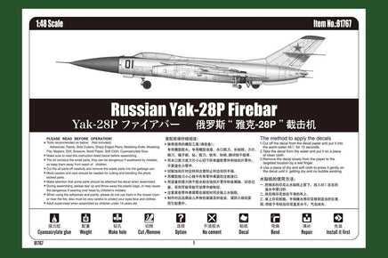 1/48 Hobby Boss Russian Yak-28P Firebar 81767 - MPM Hobbies