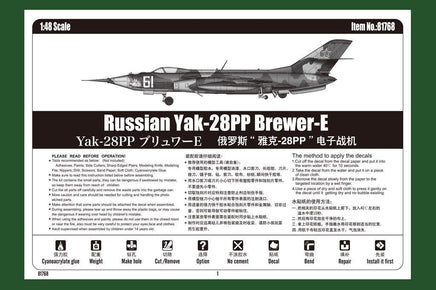 1/48 Hobby Boss Russian Yak-28PP Brewer-E 81768 - MPM Hobbies