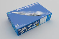 1/48 Trumpeter Chinese J-20 Mighty Dragon 05811 - MPM Hobbies