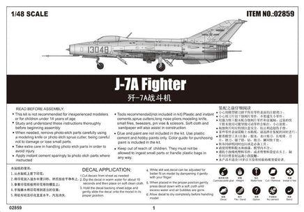 1/48 Trumpeter J-7A Fighter 02859 - MPM Hobbies