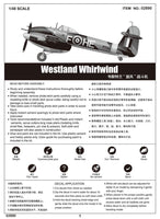 1/48 Trumpeter Westland Whirlwind 02890 - MPM Hobbies