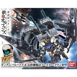 1/144 Bandai HGIBO #007 Gundam Barbatos & Long-Distance Transport Booster