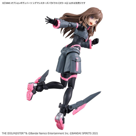 Bandai The Idolmaster Shiny Colors 30 Minutes Sisters Option Body Parts Sigma Sisters Paradox 1 (Color A)