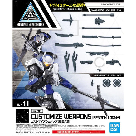 Bandai 30mm W-11 Customize Weapons (Sengoku Army) Weapon Set - MPM Hobbies