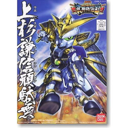 Bandai BB Senshi #332 Uesugi Kenshin Gundam