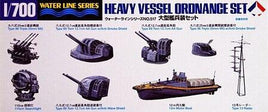 1/700 Hasegawa IJN Heavy Vessel Ordnance Set 31517 - MPM Hobbies