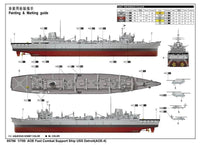 1/700 Trumpeter AOE Fast Combat Support Ship USS Detroit (AOE-4) 05786 - MPM Hobbies