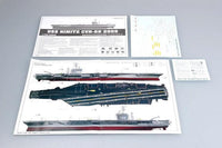 1/700 Trumpeter USS Nimitz CVN-68 2005 05739 - MPM Hobbies