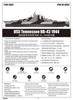 1/700 Trumpeter USS Tennessee BB-43 1944 05782 - MPM Hobbies