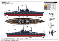 1/700 Trumpeter USS West Virginia BB-48 1941 05771 - MPM Hobbies